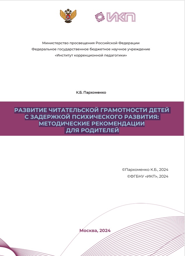 Изображения.