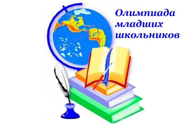 Итоги олимпиады для обучающихся 2-4 классов по математике, русскому языку и английскому языку.