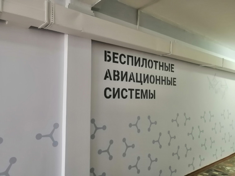 Открытие центров по обучению управлением беспилотными аппаратами.