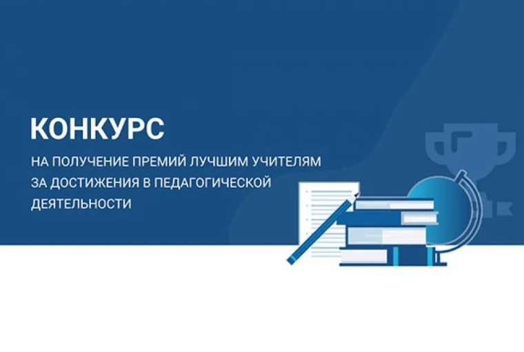 ПОЗДРАВЛЯЕМ!!!.