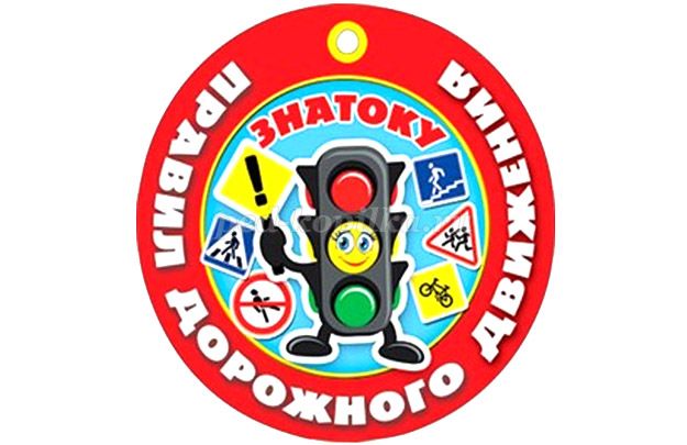 Центр детских инициатив.
