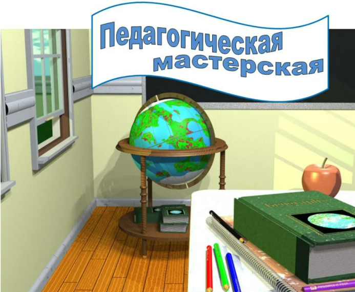 Кванториум.