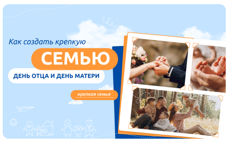 Разговоры о важном.