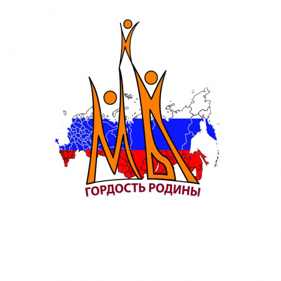 ПОБЕДА НА ВСЕРОССИЙСКОМ КОНКУРСЕ!.
