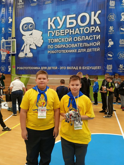 X Соревнования по образовательной робототехнике на Кубок Губернатора Томской области.