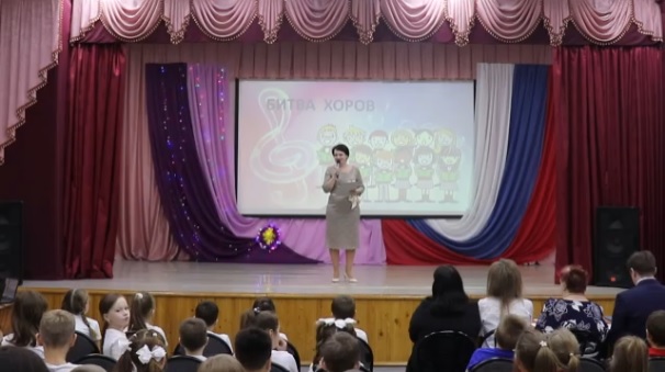 БИТВА ХОРОВ, 2 класс.