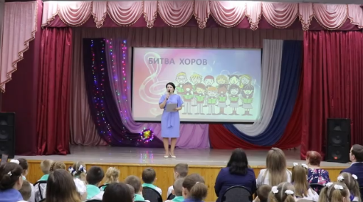 БИТВА ХОРОВ, 3 класс.