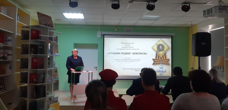 Славим подвиг земляков.