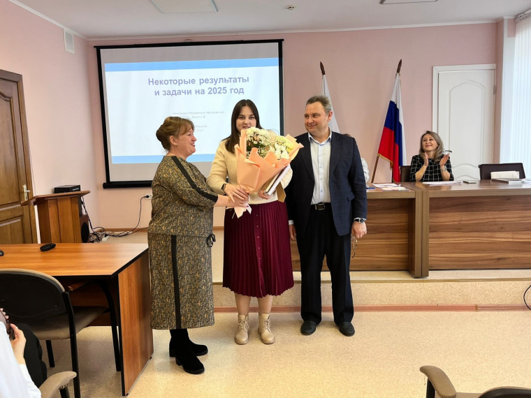 Поздравляем!!!.