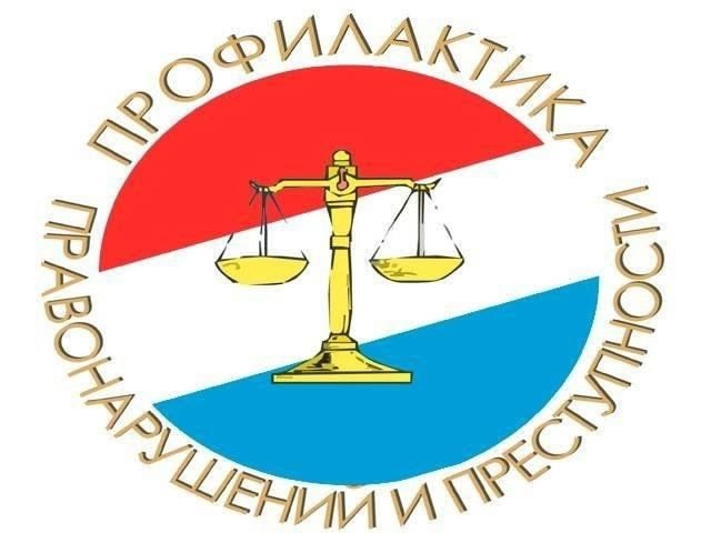 Дни профилактики.