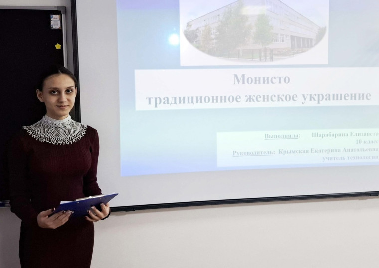 Юный исследователь!.