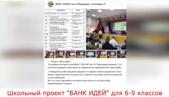 НАШИ ТРАДИЦИИ!.