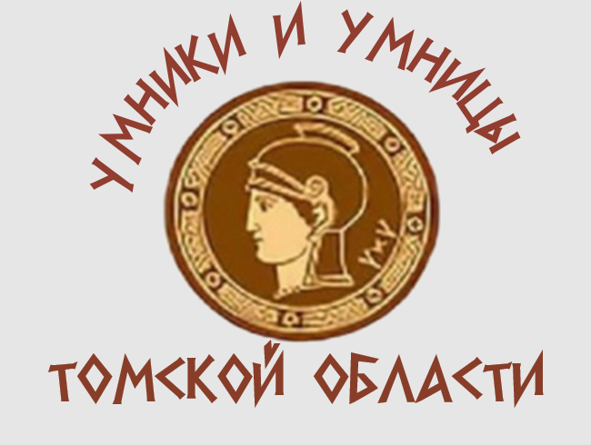 Наши умники и умницы!.