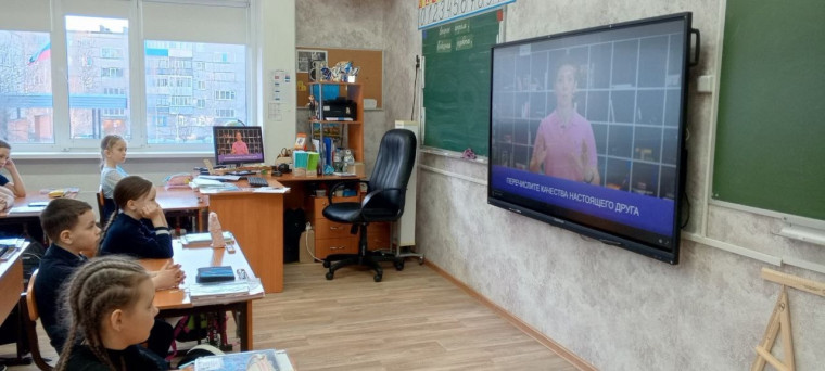 Завершение месячника психологической безопасности: Уроки дружбы..