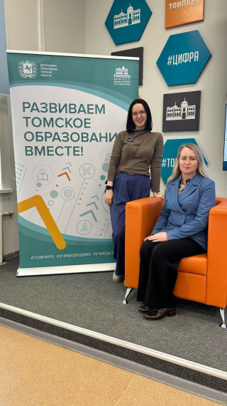 Всероссийская конференция «Эффективные управленческие команды как фактор повышения качества образования».