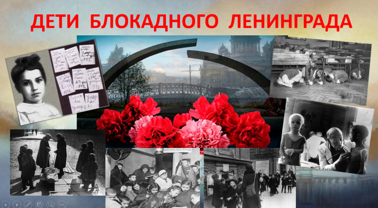 Дети блокадного Ленинграда.