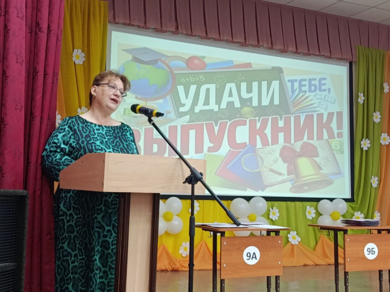 Выпускной вечер: новый этап в жизни наших девятиклассников!.